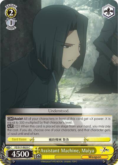 Assistant Machine Maiya FZ/S17-E023 C Fate/Zero Card
