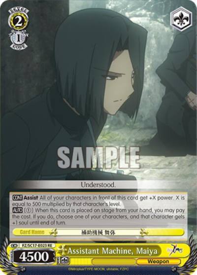 Assistant Machine Maiya FZ/SC17-E023 RE Fate/Zero Chronicle Set Card