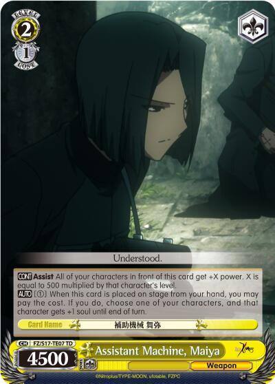 Assistant Machine Maiya TD FZ/S17-TE07 TD Fate/Zero Card