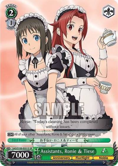 Assistants Ronie and Tiese SR SAO/S100-E051S SR Sword Art Online Animation 10th Anniversary Card