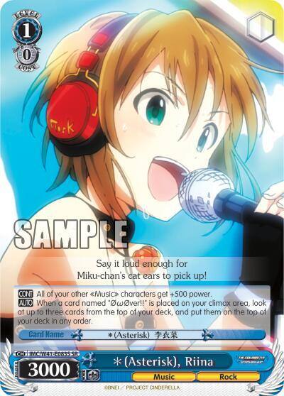 Asterisk Riina SR IMC/W41-E083S SR The iDOLM@STER Cinderella Girls Card