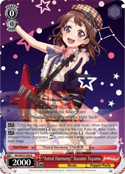 Astral Harmony Kasumi Toyama Parallel Foil BD/WE35-E06 R Poppin’Party x Roselia Card