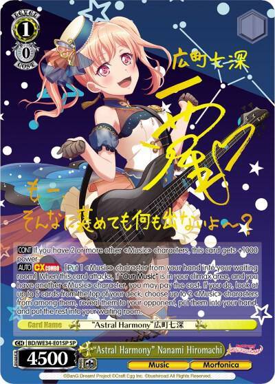 Astral Harmony Nanami Hiromachi SP BD/WE34-E01SP SP Morfonica x RAISE A SUILEN Card
