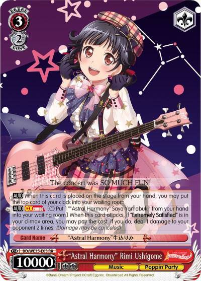 Astral Harmony Rimi Ushigome Parallel Foil BD/WE35-E03 RR Poppin’Party x Roselia Card