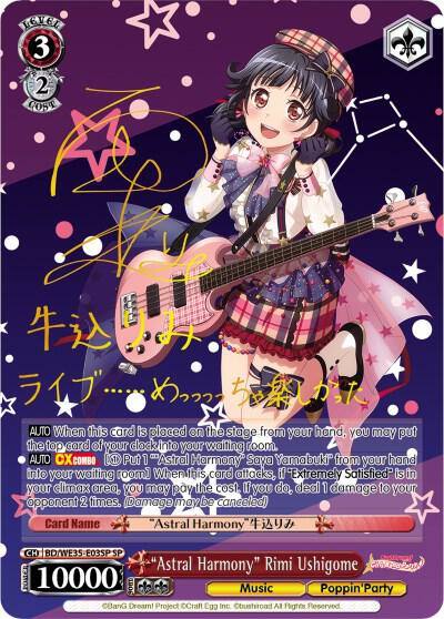 Astral Harmony Rimi Ushigome SP BD/WE35-E03SP SP Poppin’Party x Roselia Card