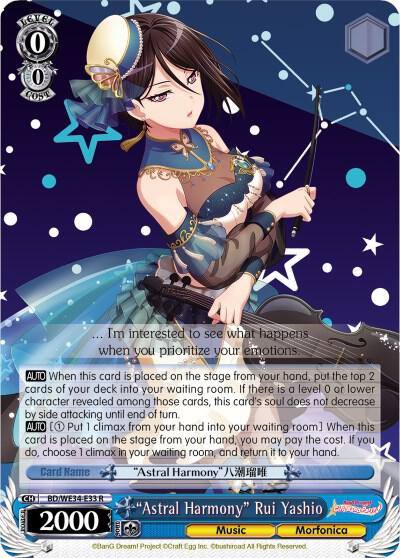 Astral Harmony Rui Yashio Parallel Foil BD/WE34-E33 R Morfonica x RAISE A SUILEN Card