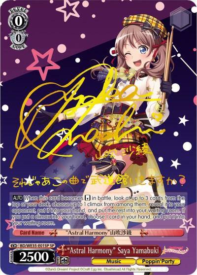 Astral Harmony Saya Yamabuki SP BD/WE35-E01SP SP Poppin’Party x Roselia Card