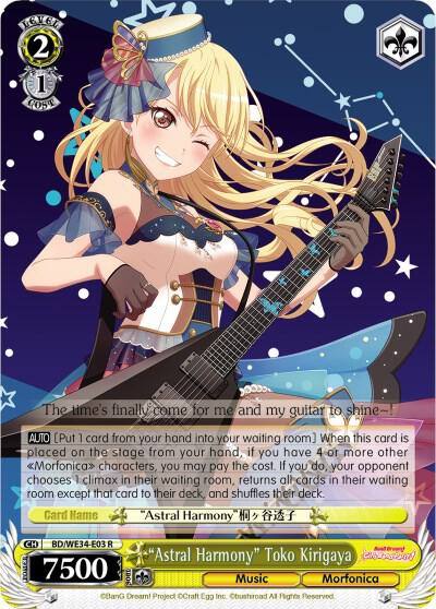 Astral Harmony Toko Kirigaya BD/WE34-E03 R Morfonica x RAISE A SUILEN Card