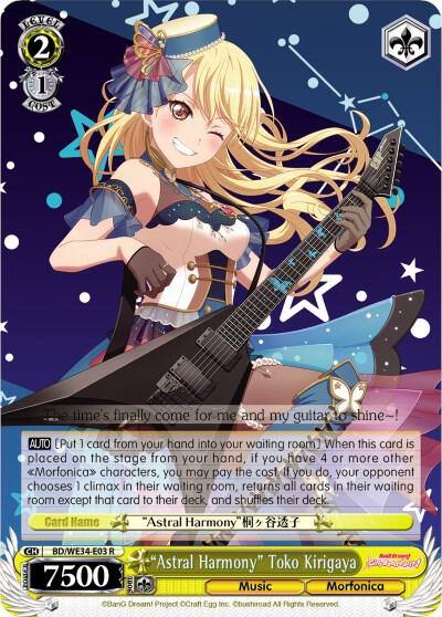 Astral Harmony Toko Kirigaya Parallel Foil BD/WE34-E03 R Morfonica x RAISE A SUILEN Card