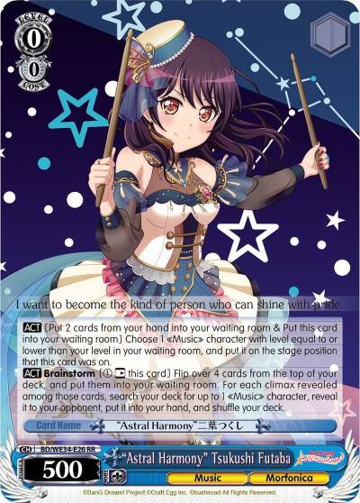 Astral Harmony Tsukushi Futaba BD/WE34-E26 RR Morfonica x RAISE A SUILEN Card