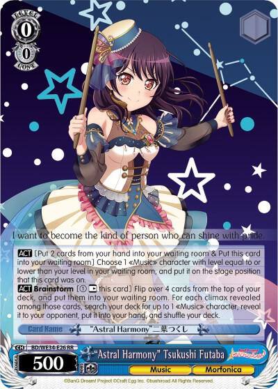 Astral Harmony Tsukushi Futaba Parallel Foil BD/WE34-E26 RR Morfonica x RAISE A SUILEN Card
