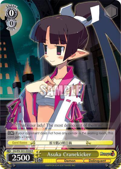 Asuka Cranekicker DG/EN-S03-E008 R Disgaea Card