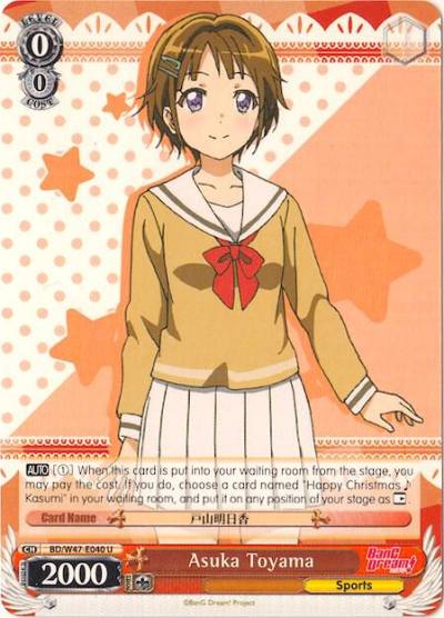 Asuka Toyama BD/W47-E040 U BanG Dream! Card