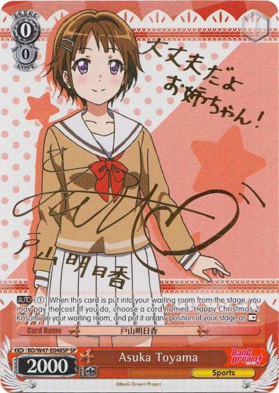 Asuka Toyama SP BD/W47-E040SP SP BanG Dream! Card