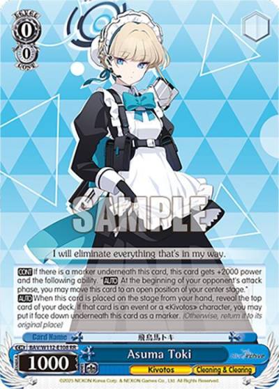 Asuma Toki BAV/W112-E108 RR Blue Archive Card