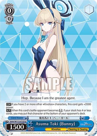 Asuma Toki Bunny BAV/W112-E122 U Blue Archive Card