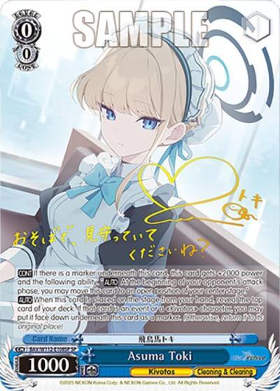 Asuma Toki SP BAV/W112-E108SP SP Blue Archive Card