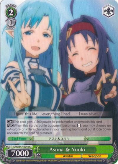 Asuna and Yuuki SAO/S47-E044 C Sword Art Online Re: Edit Card