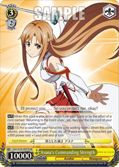 Asunas Commanding Strength RRR SAO/S20-E007R RE Sword Art Online Chronicle Set Card