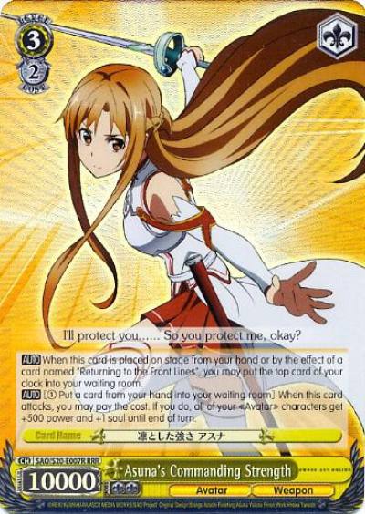 Asunas Commanding Strength RRR SAO/S20-E007R RRR Sword Art Online Card