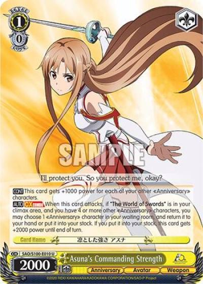 Asunas Commanding Strength SAO/S100-E010 U Sword Art Online Animation 10th Anniversary Card