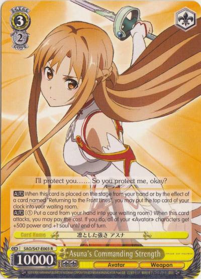 Asunas Commanding Strength SAO/S47-E003 R Sword Art Online Re: Edit Card
