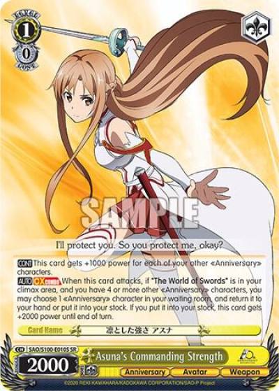 Asunas Commanding Strength SR SAO/S100-E010S SR Sword Art Online Animation 10th Anniversary Card
