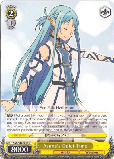 Asunas Quiet Time SAO/S47-E010 U Sword Art Online Re: Edit Card