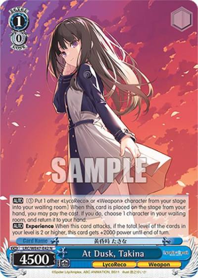 At Dusk Takina LRC-WE47-E42 N Lycoris Recoil Premium Booster Card