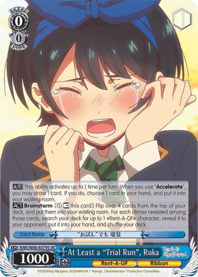At Least a Trial Run Ruka SR KNK/W86-E079S SR Rent-A-Girlfriend Card