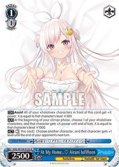 At My Home… Airani Iofifteen HOL/W104-E122 R hololive production Vol.2 Card