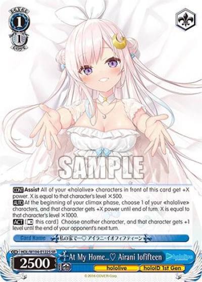 At My Home… Airani Iofifteen SR HOL/W104-E122S SR hololive production Vol.2 Card