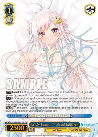 At My Home… Airani Iofifteen SSP HOL/W104-E122SSP SSP hololive production Vol.2 Card