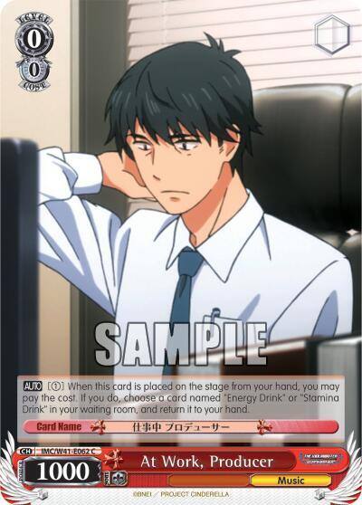 At Work Producer IMC/W41-E062 C The iDOLM@STER Cinderella Girls Card