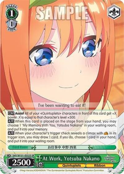 At Work Yotsuba Nakano SR 5HY/W101-E032S SR The Quintessential Quintuplets Movie Card