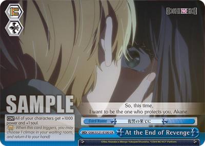 At the End of Revenge OSK/S121-E100 CR [OSHI NO KO] Vol.2 Card