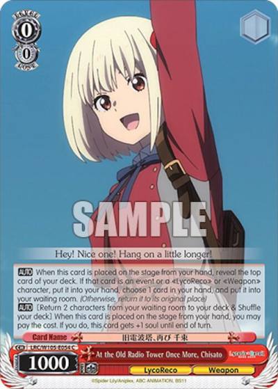 At the Old Radio Tower Once More Chisato LRC/W105-E054 C Lycoris Recoil Card