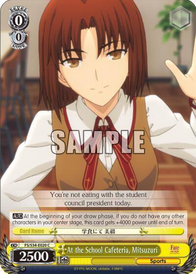 At the School Cafeteria Mitsuzuri FS/S34-E020 C Fate/stay night [Unlimited Blade Works] Card