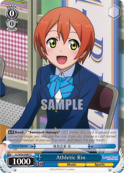 Athletic Rin LL/W24-E087 C Love Live! Card