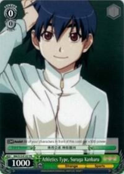 Athletics Type Suruga Kanbaru BM/S15-E107 PR BAKEMONOGATARI Card