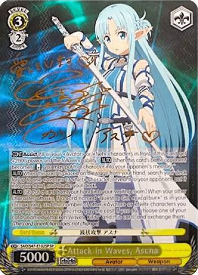 Attack in Waves Asuna SP SAO/S47-E102SP SP Sword Art Online Re: Edit Card