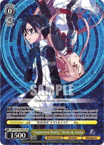 Augmented Reality Kirito and Asuna Foil SAO/S100-PE01S Sword Art Online Animation 10th Anniversary Card