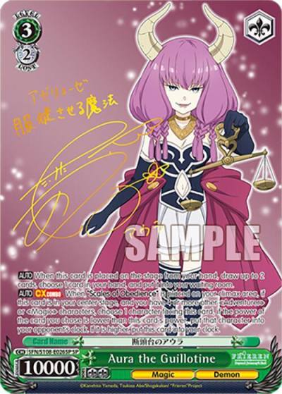 Aura the Guillotine SP Gold Stamp SFN/S108-E026SP SP Frieren: Beyond Journey’s End Card