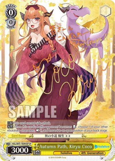 Autumn Path Kiryu Coco SP HOL/W91-TE095SP SP hololive production Card