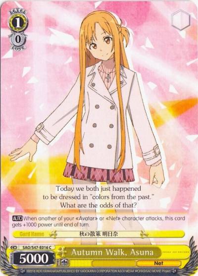 Autumn Walk Asuna SAO/S47-E016 C Sword Art Online Re: Edit Card