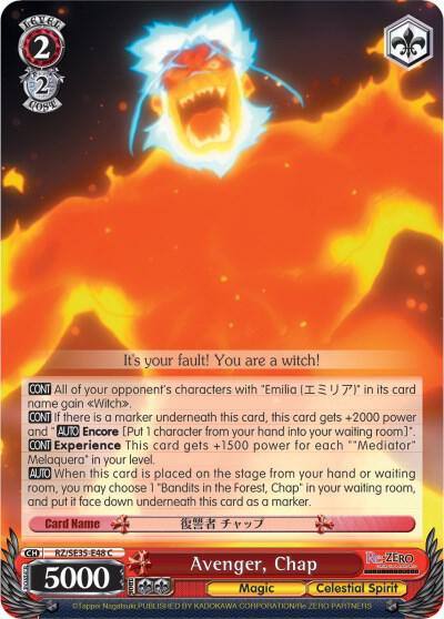 Avenger Chap Parallel Foil RZ/SE35-E48 C Re:ZERO: The Frozen Bond Card