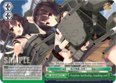 Aviation battleship heading out KC/S25-E077 CC KanColle Card