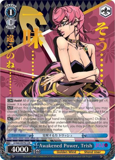 Awakened Power Trish JJR Gold Stamp JJ/S66-E079J JJR JoJo's Bizarre Adventure: Golden Wind Card