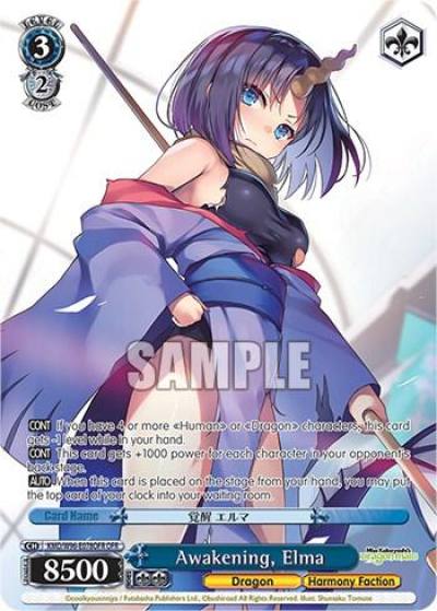 Awakening Elma OFR KMD/W96-E078OFR OFR Miss Kobayashi's Dragon Maid Card