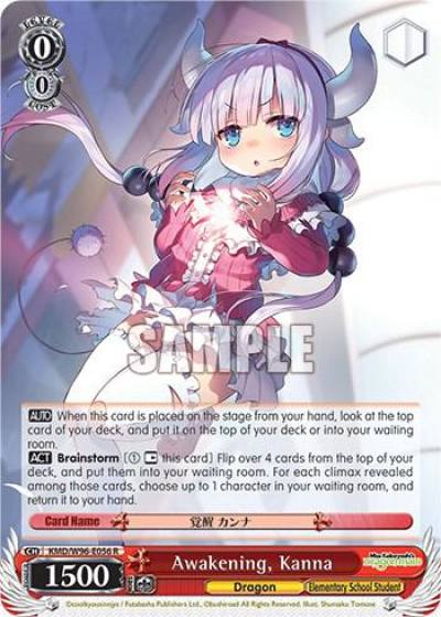 Awakening Kanna KMD/W96-E056 R Miss Kobayashi's Dragon Maid Card